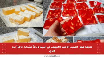 طريقة عمل الملبن الأحمر والأبيض في البيت وداعاً لشرائه جاهزاً مرة أخرى
